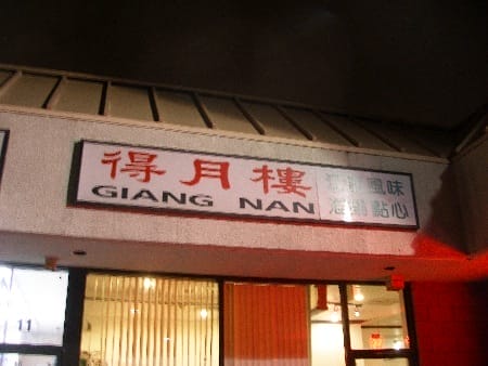 giang-nan