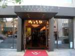 Wolfgang’s Steakhouse – Beverly Hills, CA – April 22, 2009