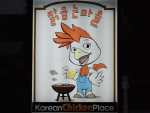 Korean Chicken Place: Cooking with Cola in K-Town